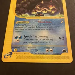 Omastar 23/144 Skyridge Rare Non-Holo Pokemon Card WOTC 2003 LP - Image 3