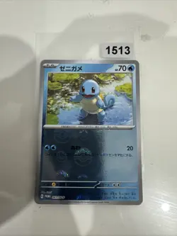 Squirtle 061/SV-P Pokeball Reverse - S&V Promo - Japanese Pokemon Card - NM - Image 1