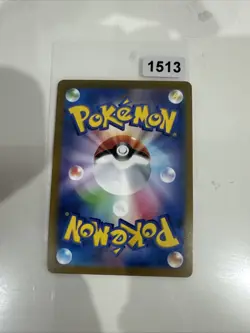 Squirtle 061/SV-P Pokeball Reverse - S&V Promo - Japanese Pokemon Card - NM - Image 2