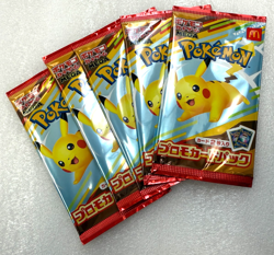 5x Sealed Pack McDonald’s PROMO 2025 Pokemon Japanese Limited - SHIPS TODAY - Image 1