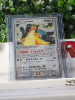 Dragonite ex Pokemon Card Vintage Rare Holo 2003 038/054 Japan With Tracking - Image 1