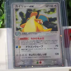Dragonite ex Pokemon Card Vintage Rare Holo 2003 038/054 Japan With Tracking - Image 2
