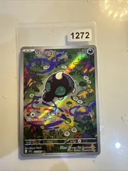 Shroodle 072/063 - NM - Mega Brave M1L - Pokemon Trading Card Game - Image 1