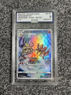Pokemon TCG Magmortar AR 132/131 Chinese CS6aC set, graded as AGS 8 slab - Image 1