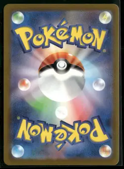 Pokemon - Japanese Wimpod 069/066 AR sv4k Ancient Roar NM - Image 2
