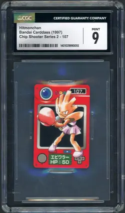 CGC 9 Hitmonchan Carddass Chip Shooter Series 2 - #107 Japanese Pokemon B21 - Image 1