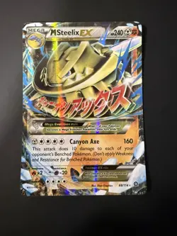 Pokemon 2016 XY Steam Siege M Steelix EX 68/114 Holo Ultra Rare - Near Mint - Image 1