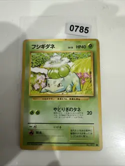Carte Pokemon Bulbasaur Bulbizarre 001 Base Set Japonais Set De Base JAP - Image 1
