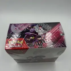 Pokemon Scarlet & Violet Destined Rivals Booster Box Brand New/Factory Sealed! - Image 2