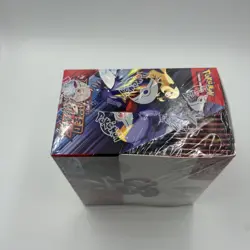 Pokemon Scarlet & Violet Destined Rivals Booster Box Brand New/Factory Sealed! - Image 5