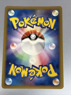 Pokemon Arceus Movie Commemoration Promo Holo 022/022 Japanese 90 HP 80 - Image 2