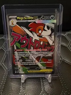 Pokemon Mega Scrafty ex 270/217 Ascended Heroes Mega Attack Rare (EN) - Image 1