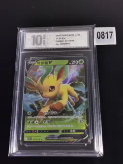 Leafeon V 07 13/15 Holo Gem Pack 2 Chinese Pokemon TCG-Pyxis 10 - Image 1