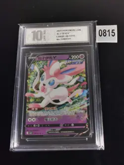 Pokemon TCG Chinese Sylveon V 09 13/15 Gem Pack Vol 2 CBB2C-Pyxis 10 - Image 1