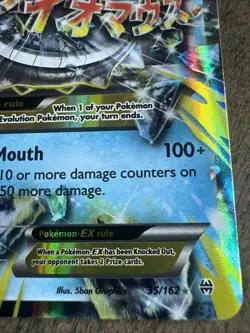 Pokemon TCG 2015 MEGA M Glalie EX 35/162 XY Evolutions BREAKthrough Ultra Rare - Image 4