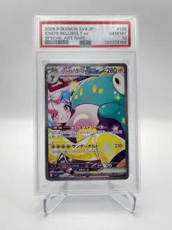 Pokemon Iono's Bellibolt EX 125/100 SAR SV9 PSA 10 Japanese - Image 1