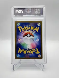 Pokemon Iono's Bellibolt EX 125/100 SAR SV9 PSA 10 Japanese - Image 2