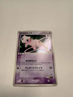 Pokemon TCG Rota’s Mew Movie Commemoration VS Pack Promo (MP) - Image 1