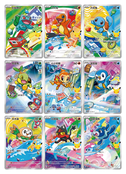 1 Box Pokemon TCG 30th Anniversary First Partner Illustration Collection Vol.1 - Image 2