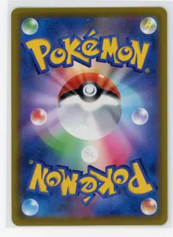 Japanese Pokemon TCG - Arceus V 267/S-P - Sword Shield Promos - Description - Image 2