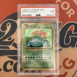 PSA 9 1996 Venusaur Holo #3 003 Mint Base Japanese Graded Pokemon - Image 1