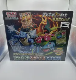 Pokemon Japanese Special Deck Set Ex box - Bulbasaur Charmander Squirtle Promos - Image 1
