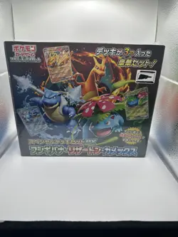 Pokemon Japanese Special Deck Set Ex box - Bulbasaur Charmander Squirtle Promos - Image 2
