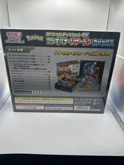 Pokemon Japanese Special Deck Set Ex box - Bulbasaur Charmander Squirtle Promos - Image 4