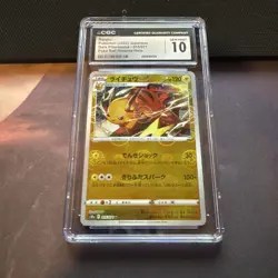 2022 Pokemon Dark Phantasma Raichu 015/071 Japanese Reverse Holo CGC 10 GEM - Image 1