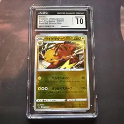 2022 Pokemon Dark Phantasma Raichu 015/071 Japanese Reverse Holo CGC 10 GEM - Image 2