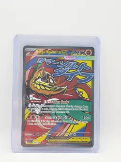 Mega Hawlucha ex 268/217 Ascended Heroes Mega Attack Rare Pokemon TCG 2026 - Image 1