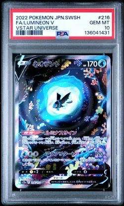 2022 POKEMON JPN SWORD & SHIELD VSTAR UNIVERSE #216 FULL ART/LUMINEON V PSA 10 - Image 1