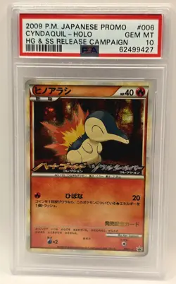 Cyndaquil PSA 10 Japanese HGSS Release Campaign Promo 2009 Pokemon Holo - Image 1