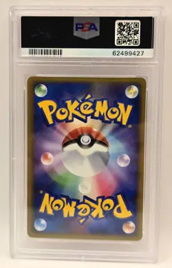 Cyndaquil PSA 10 Japanese HGSS Release Campaign Promo 2009 Pokemon Holo - Image 2