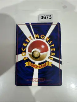 Glumanda Pokemon Karte Japanisch 004 Base Set / Expansion Pack - Image 2