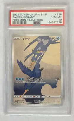 2021 POKEMON JPN S PROMO POKEMON STAMP BOX #226 FULL ART/CRAMORANT PSA 10 - Image 1
