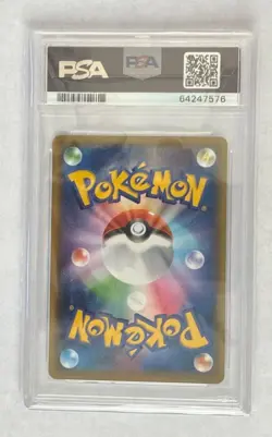 2021 POKEMON JPN S PROMO POKEMON STAMP BOX #226 FULL ART/CRAMORANT PSA 10 - Image 2