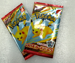 2x Sealed Pack McDonald’s PROMO 2025 Pokemon Japanese Limited - SHIPS TODAY - Image 1