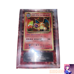 Charizard 20th Anniversary Collection 011/087 Japanese ARS9 PokemonSingle Rare O - Image 1