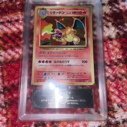 Charizard 20th Anniversary Collection 011/087 Japanese ARS9 PokemonSingle Rare O - Image 2