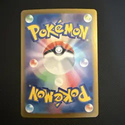 Hop's Wooloo 112/100 SV9 Battle Partners Art Rare (AR) NM Japanese Pokemon TCG - Image 2