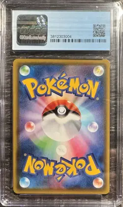 CGC 9.5 GM Toxtricity VMAX 060/190 Full Art Holo Pokemon TCG SWSH-Shiny Star V - Image 2