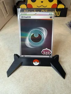 Darkness Energy *STAMPED* 1106/06 Chinese Gem Pack Volume 2 Pokemon [US SELLER] - Image 1