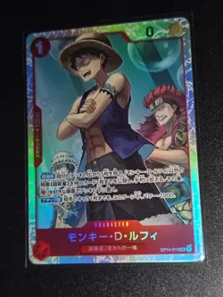 Monkey D. Luffy SR OP14-013 The Azure Sea's Seven ONE PIECE Card Japanese NM - Image 1