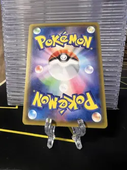 Cramorant (Reverse Holo) 044/190 S4a Shiny Star V - Pokemon Card Japanese - Image 2