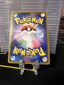 Cramorant (Reverse Holo) 044/190 S4a Shiny Star V - Pokemon Card Japanese - Image 4