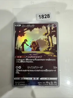 Pokemon Jynx TCG Card Incandescent Arcana Holo, 071/068, S11a (Japanese) - Image 1