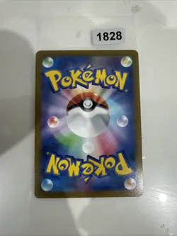 Pokemon Jynx TCG Card Incandescent Arcana Holo, 071/068, S11a (Japanese) - Image 2
