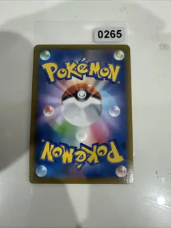 Bronzong CHR 208/184 S8b VMAX Climax - Pokemon Card Japanese - Image 2