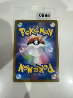 Ariados CHR - 205/184 - Pokemon Card VMAX Climax S8B Holo Rare Japanese - NM - Image 2